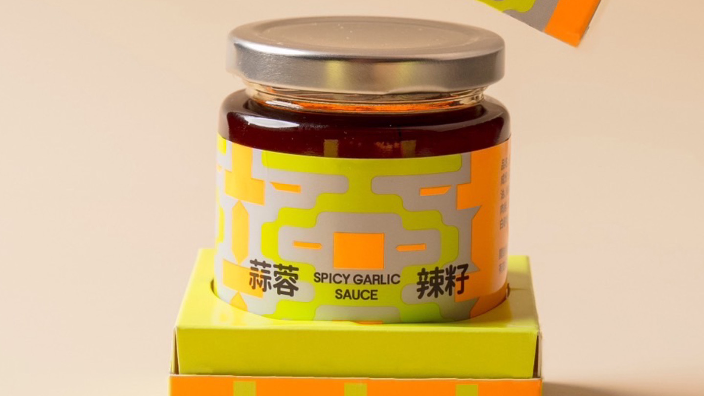辣椒醬味覺龐克 5